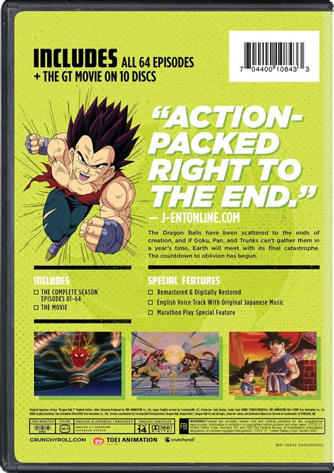 Dragon Ball GT: The Complete Series DVD .